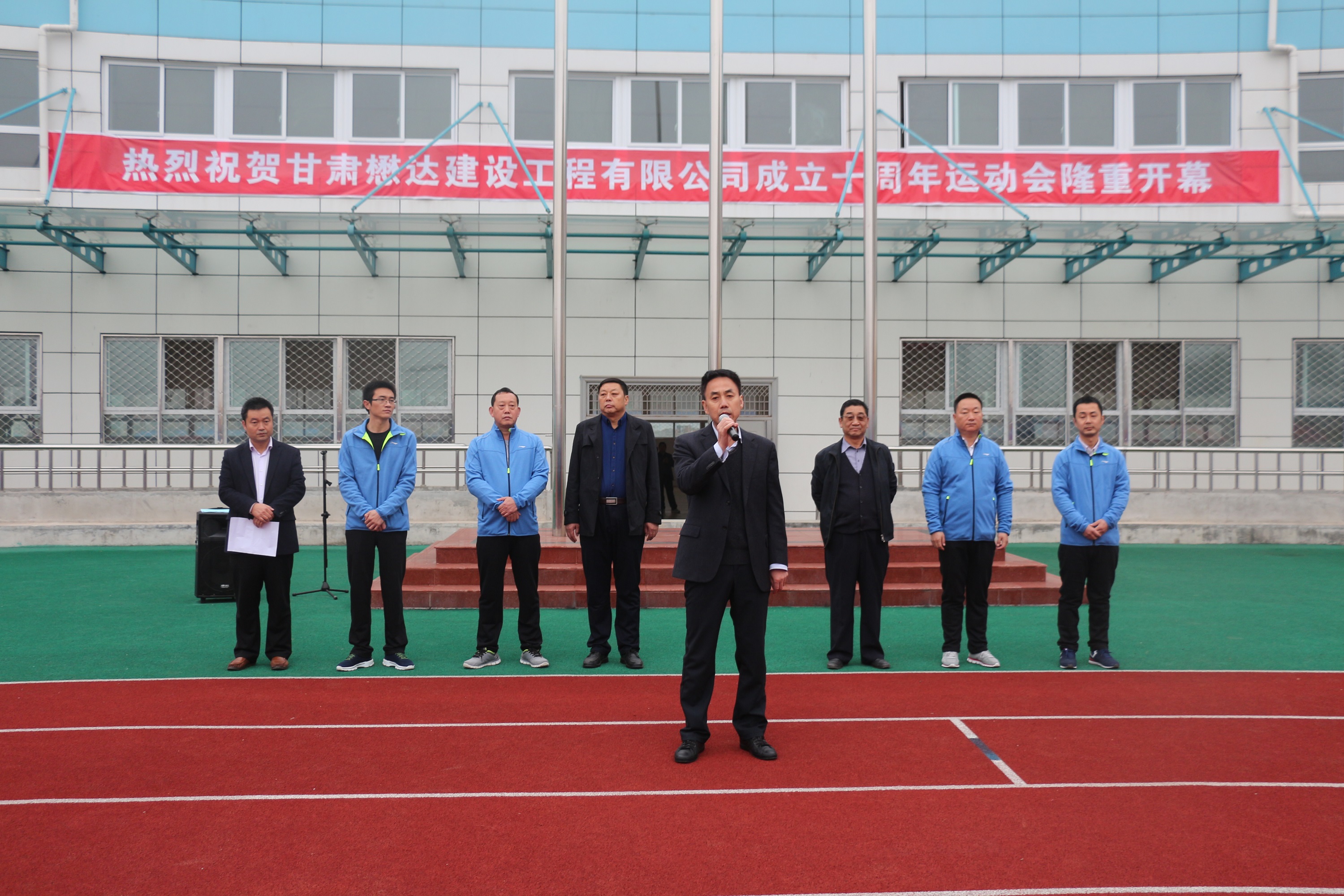 ���_(d��)��˾����ʮ�����\(y��n)��(d��ng)��(hu��)¡���_(k��i)Ļ