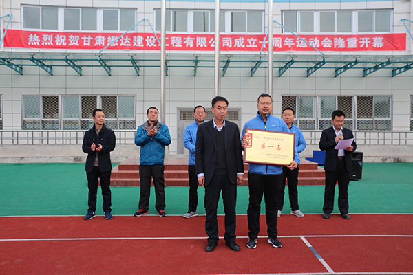 ���_(d��)��˾����ʮ�����\(y��n)��(d��ng)��(hu��)�A�M(m��n)��Ļ