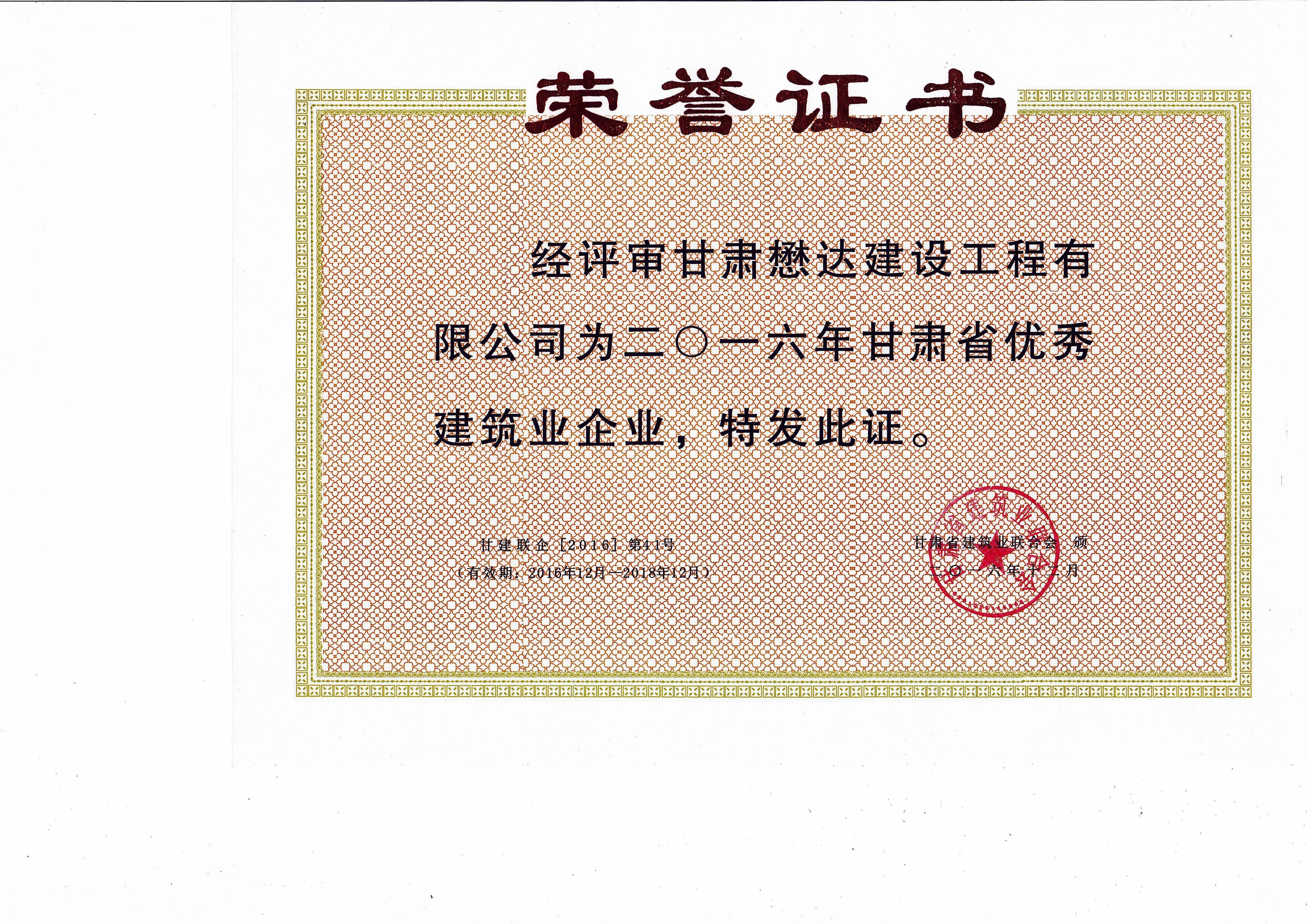 ���_(d��)��˾��2016��ȫʡ�����I(y��)������(y��u)һ�������u(p��ng)�x���٫@��s