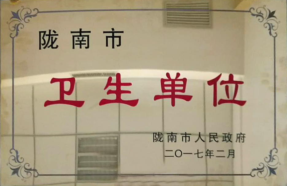 ��ʢ���Ź�˾�s�@���]�����l(w��i)����λ���Q̖