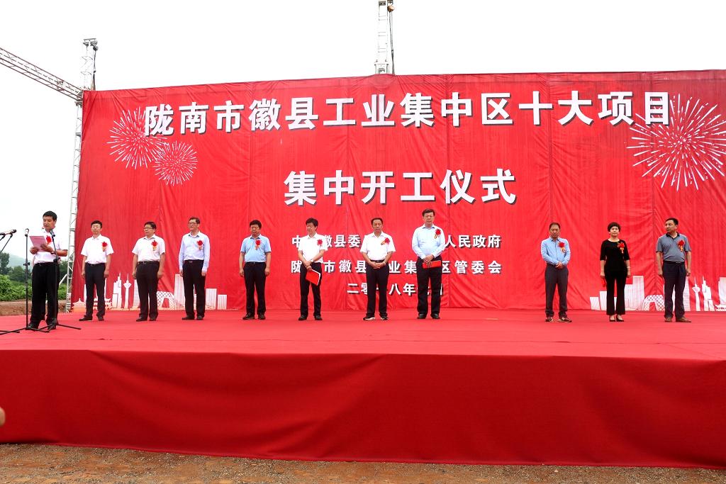 ���_(d��)��˾���ӻտh���I(y��)���Ѕ^(q��)ʮ���Ŀ�����_���xʽ