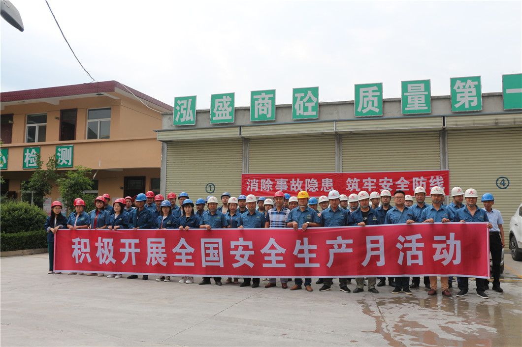 ���_���I(y��)���F�e��2020�ꡰ��ȫ���a(ch��n)�¡���ӆ��Ӄxʽ