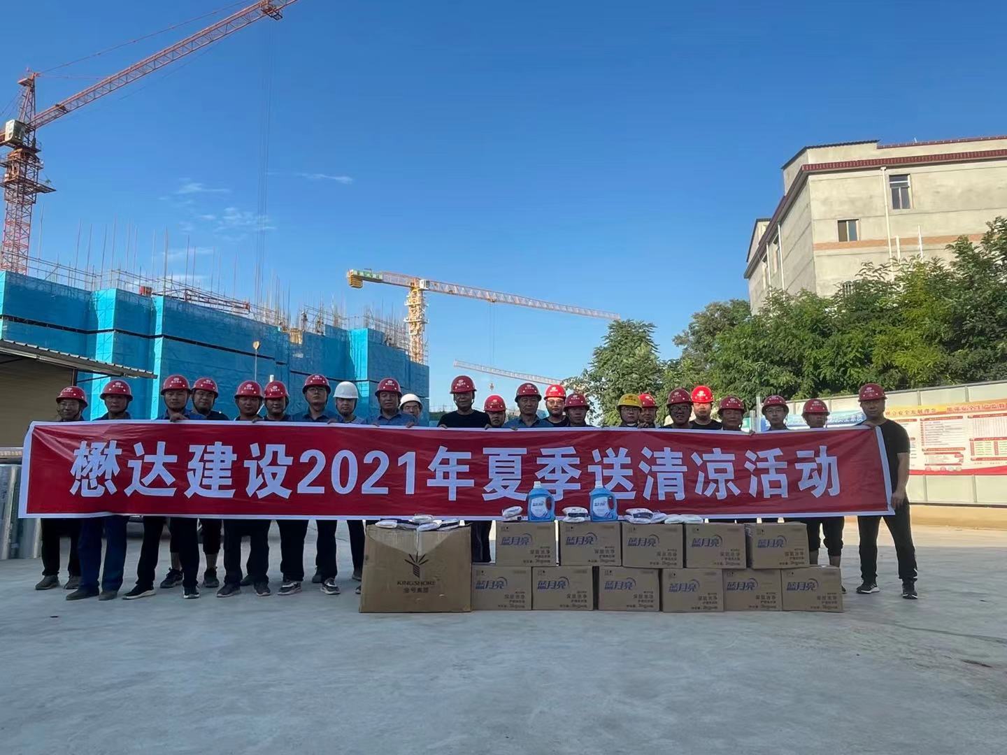 ���_(d��)���O(sh��)�_(k��i)չ2021�ꡰ���������ο��(w��n)���(d��ng)