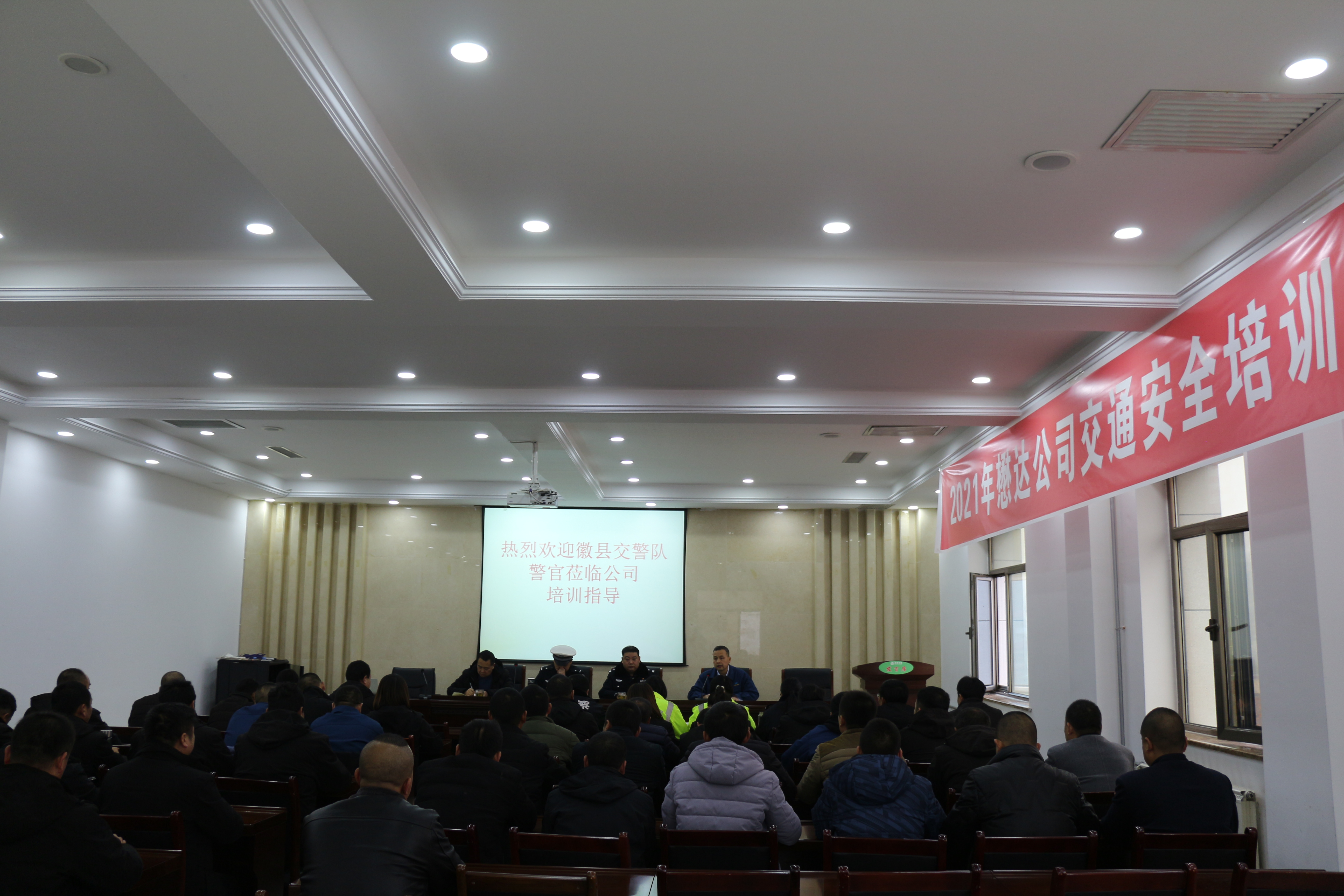 ���_(d��)��˾�_(k��i)չ������Ҏ(gu��)���Y����ȫ�������С� ��ͨ��ȫ���(xi��ng)��Ӗ(x��n)