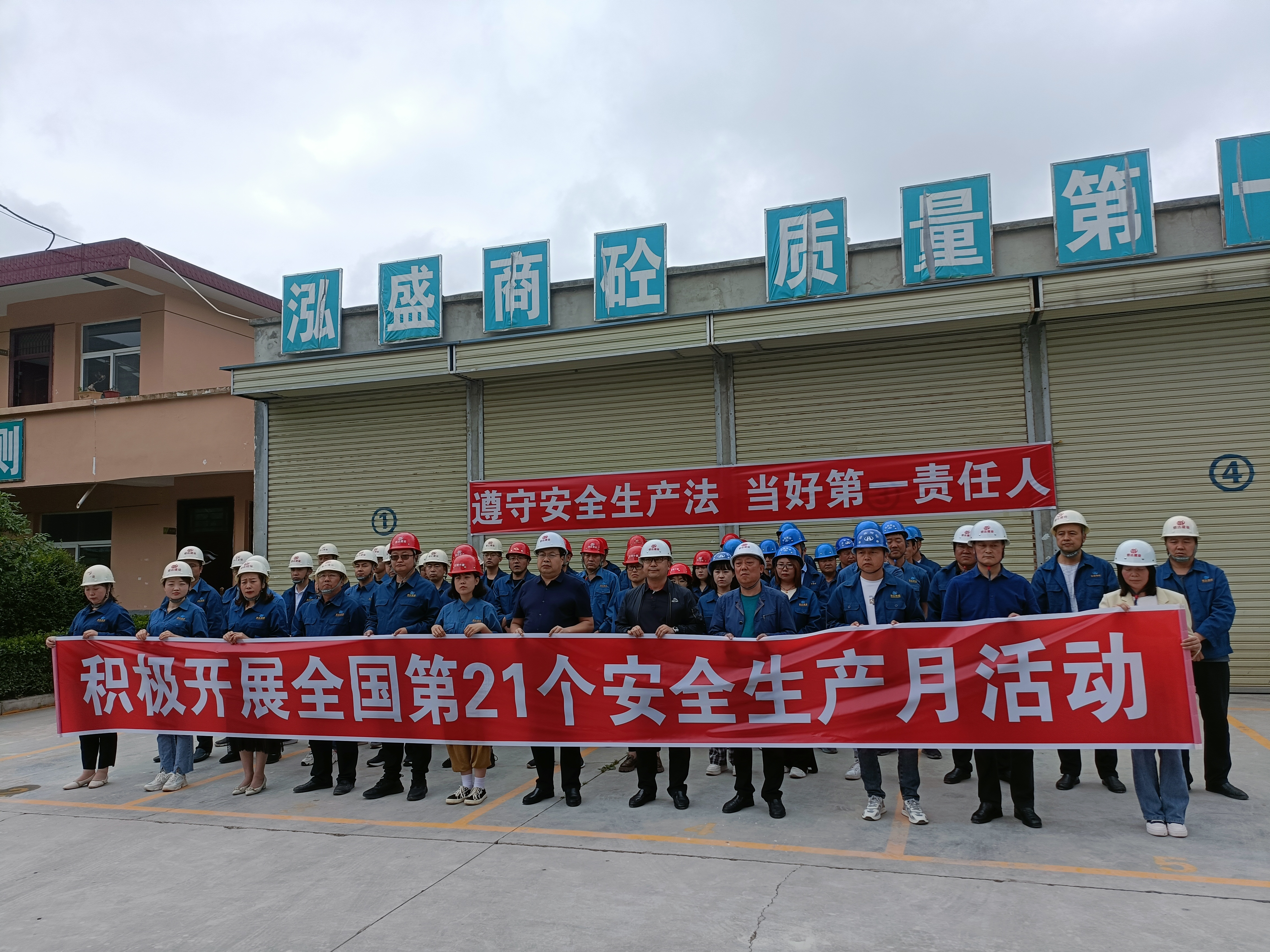 ���_(d��)���F(tu��n)��˾�e�С���ȫ���a(ch��n)�¡����(d��ng)����(d��ng)�xʽ