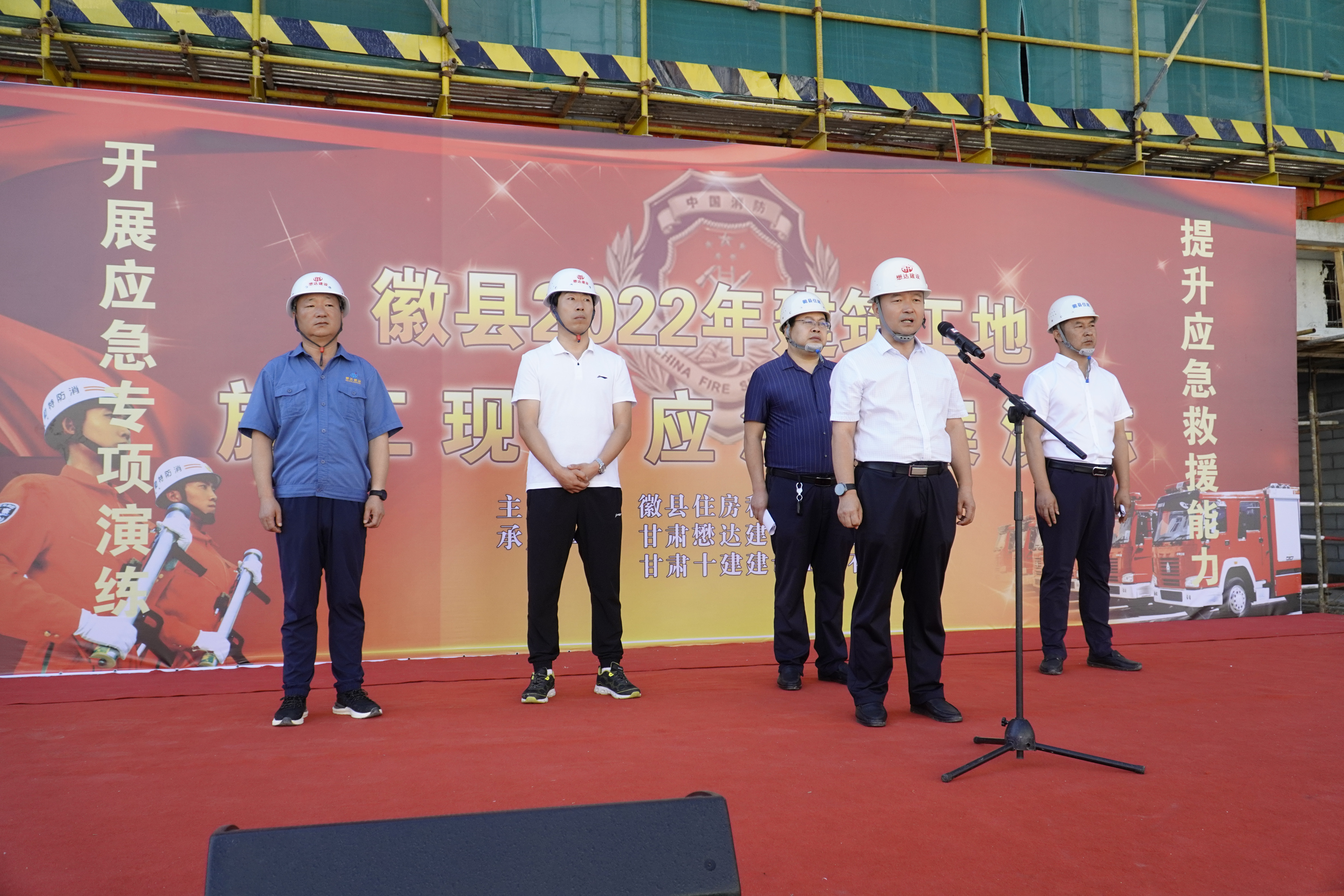 �_չ��(y��ng)����Ԯ�ݾ� ��ߑ�(y��ng)����Ԯ����- ���_(d��)��˾���k�տh2022�꽨��ʩ���F(xi��n)����(y��ng)���A(y��)���ݾ����