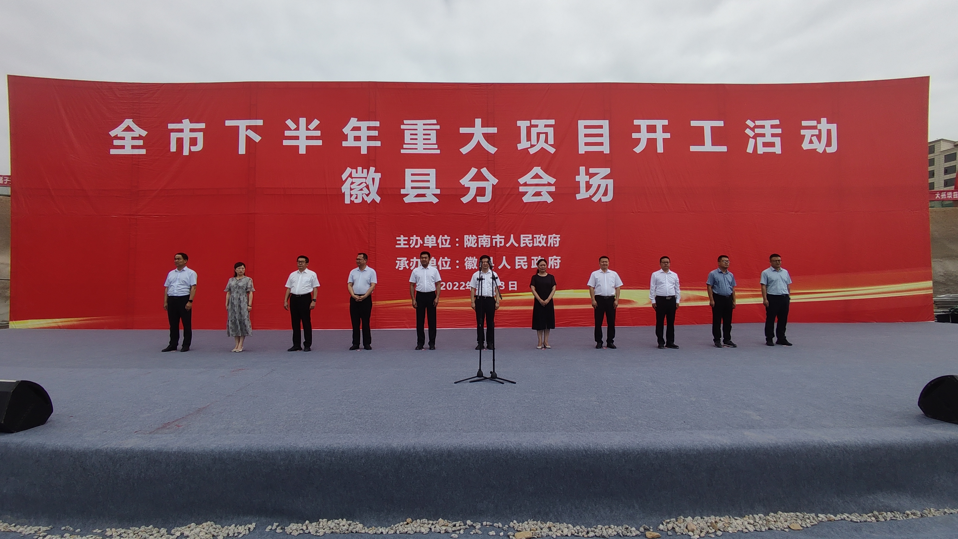 �տh¡���e��2022���°����ش��(xi��ng)Ŀ�_���xʽ