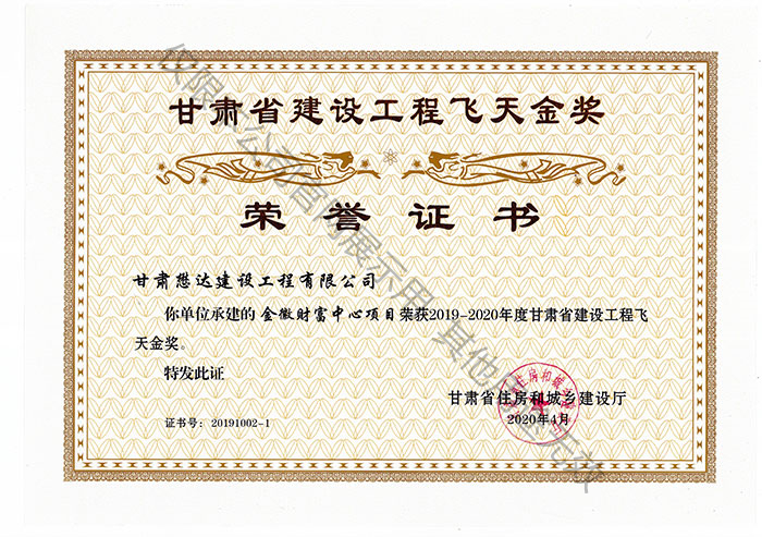 ���ؔ(c��i)�������(xi��ng)Ŀ�������Cʡ���O(sh��)�����w���(ji��ng)