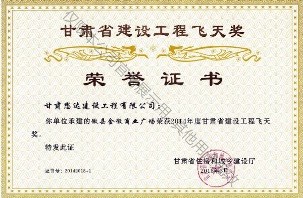 ����̘I(y��)�V��(ch��ng)-2014����Cʡ���������w�쪄(ji��ng)