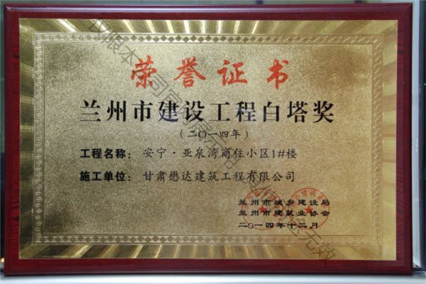 ����.��Ȫ����סС�^(q��)-2014�m���н��O(sh��)���̰�����(ji��ng)