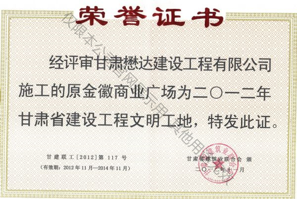 �տh����̘I(y��)�V��-2012��ʡ��(j��)��������