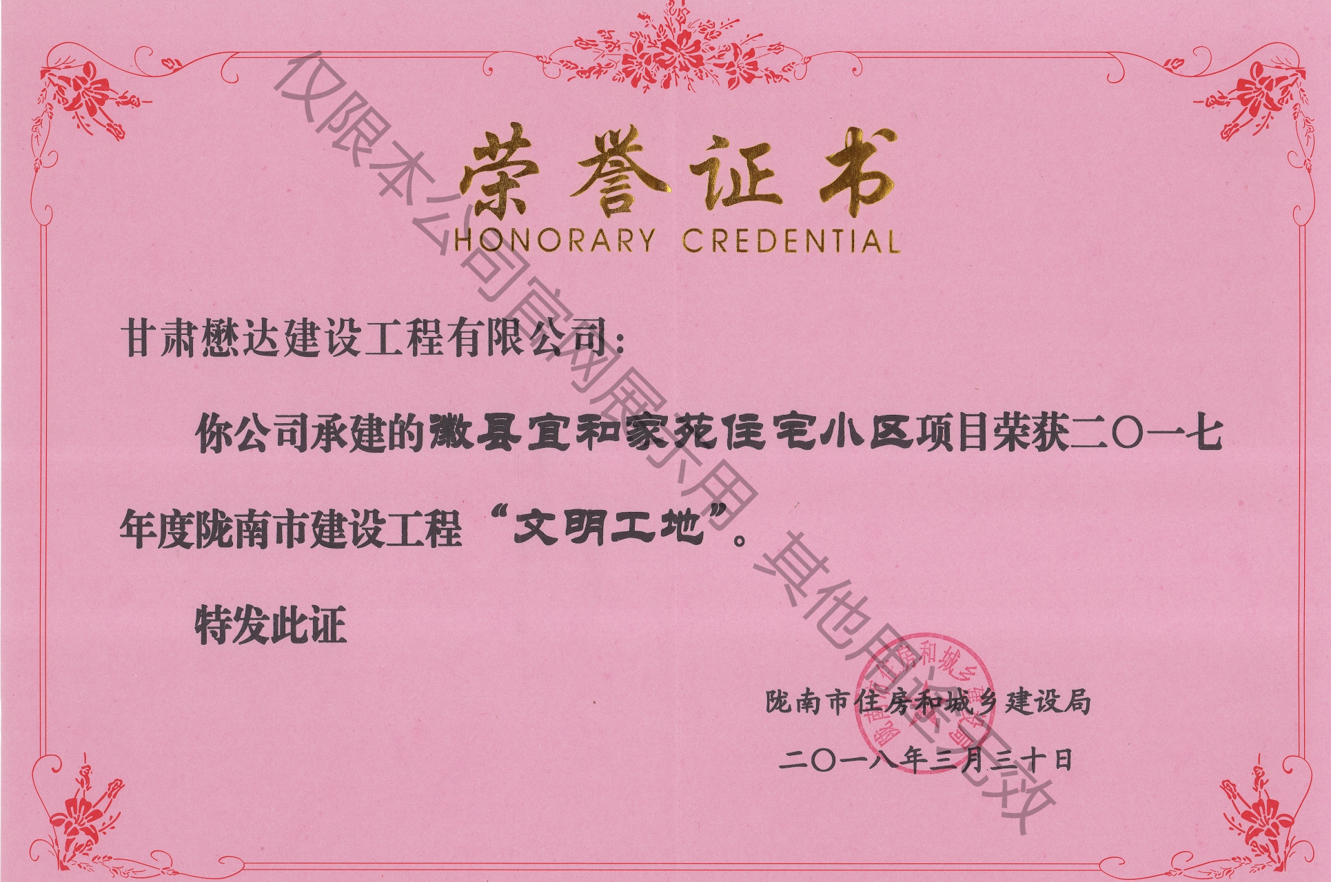 �տh�˺ͼ�ԷסլС�^(q��)����--2017����]���н��O(sh��)������������