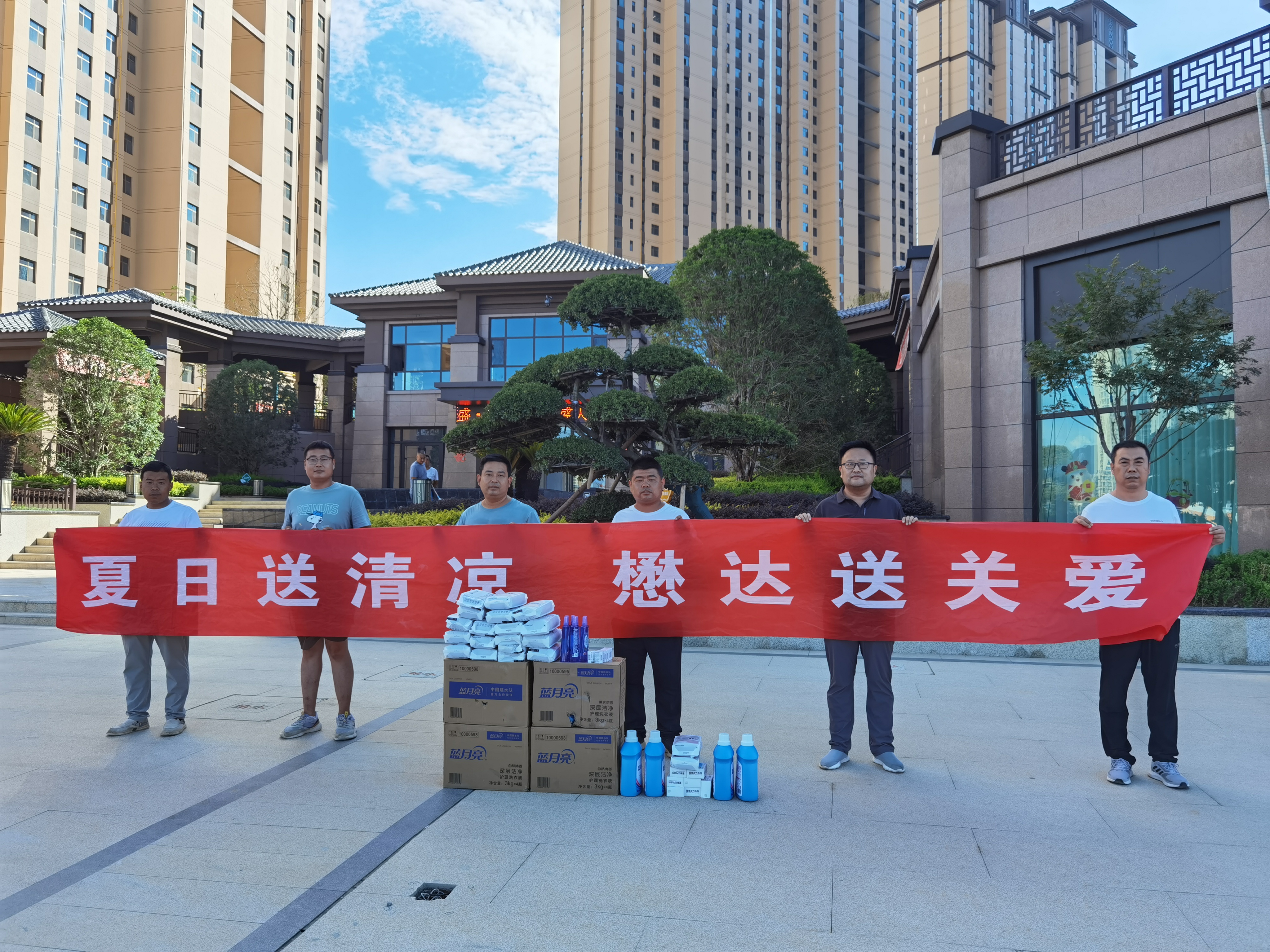 ��˾�_չ��ʢ����������P(gu��n)��(��i)���(d��ng)